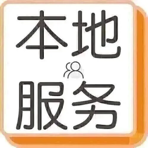 凭祥最新便民服务 2.3