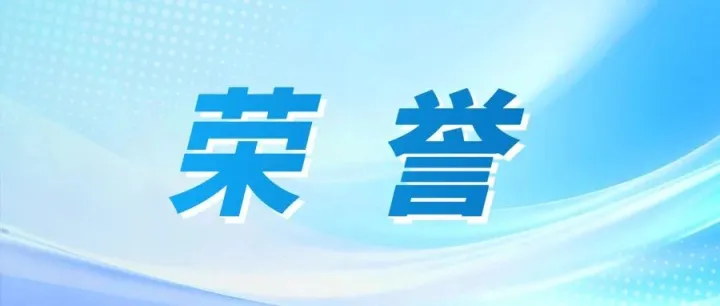 行业双誉加身|航特科技彰显摩托车制动系统领军实力
