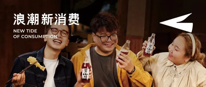 养生水爆卖1亿瓶，对话好望水夏明升：我们为何不再追求高增长？