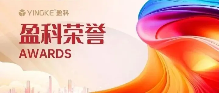 盈科榮譽｜盈科律師榮登LegalOne 客戶信賴律師 15 強：投融資爭議解決