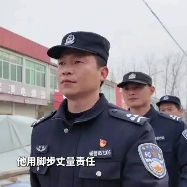 宿州一辅警获最高奖励！