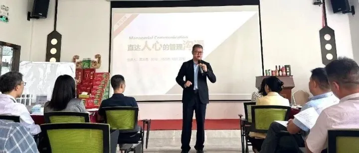 管理中應該如何高效溝通？上完這門課后，我有了答案