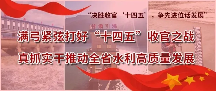 “十四五” 巡禮丨<em>平?jīng)?lt;/em>市：水潤(rùn)<em>平?jīng)?lt;/em>譜新篇 河安民阜續(xù)華章