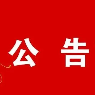 【影像寧夏】2026年醫(yī)師資格考試<em>吳忠</em>考點(diǎn)公告