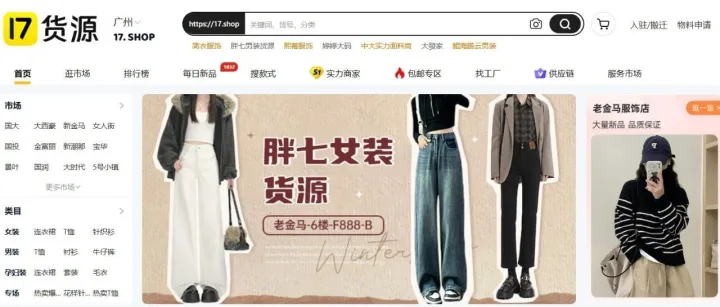 除了1688，跨境賣家常用的5大貨源網(wǎng)站推薦