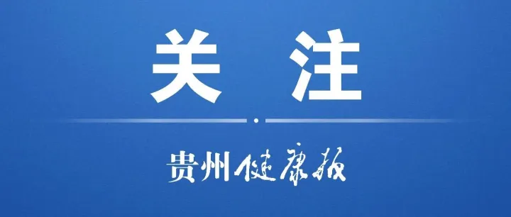 我省全面實(shí)現(xiàn)生育津貼直發(fā)個(gè)人