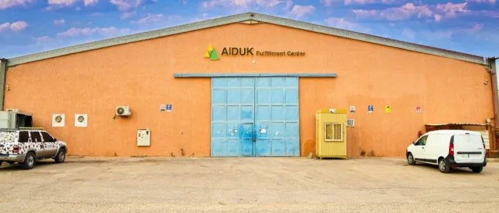 重磅認證｜艾杜克斬獲 GCC AEO 認證，解鎖海灣地區(qū)國際貿易通關新優(yōu)勢！