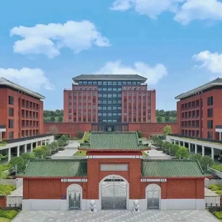 廣州市執(zhí)信中學(xué)國(guó)際部詳情介紹