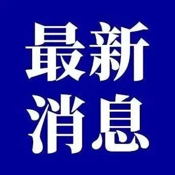 黃金<em>白銀</em>，暴跌！