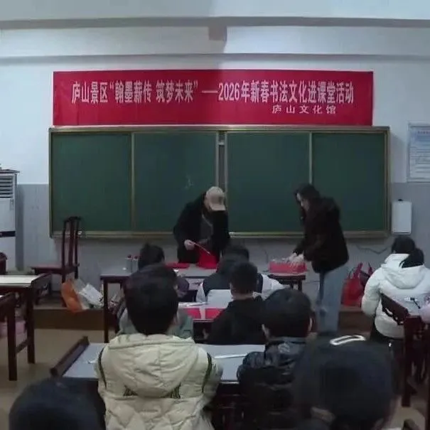 假期學(xué)書法  歡樂過寒假