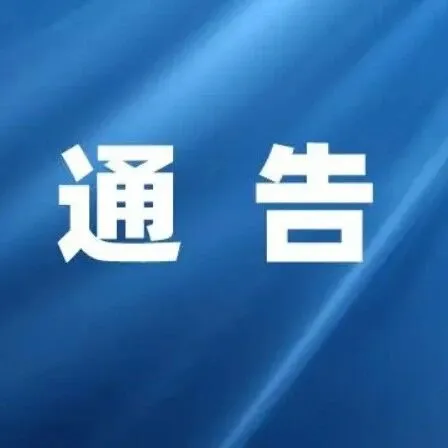 甘肅省調(diào)整工資標準，12月1日執(zhí)行！