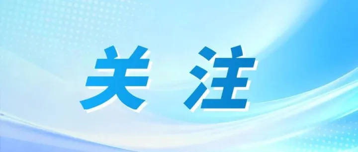 步履铿锵启新程 凝心聚力创一流——长江产业集团赴航特装备开展高质量发展调研座谈