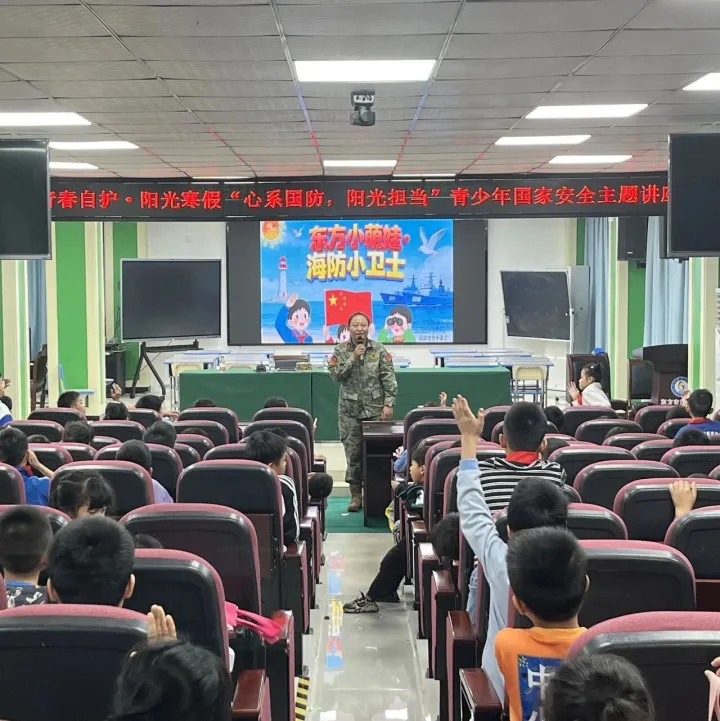 国防启蒙润童心——东方市人武部走进爱心托管站开展国防教育