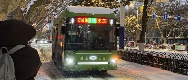 一城風(fēng)雪今又至  公交鐵軍破冰行——淮南公交抗冰雪保暢通紀(jì)實(shí)