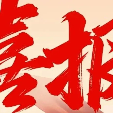 喜讯！华诺星空入选2025年度重庆市“低空装备+”典型应用场景