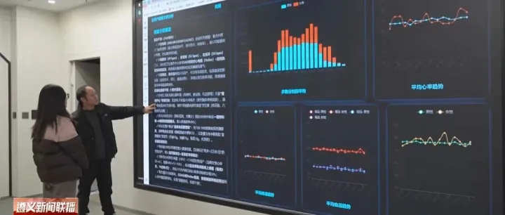 <em>遵義</em>：織密精準(zhǔn)高效民生保障網(wǎng)
