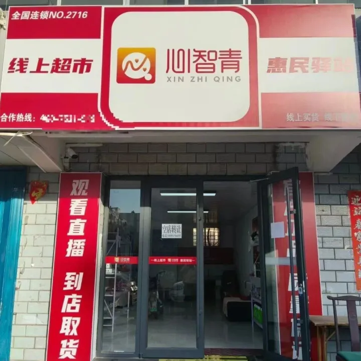 <em>嘉峪關(guān)</em>體育大道廣匯小區(qū)內(nèi)空店轉(zhuǎn)讓