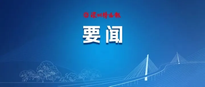 覃偉中率隊(duì)赴<em>河源</em>交流對(duì)接工作