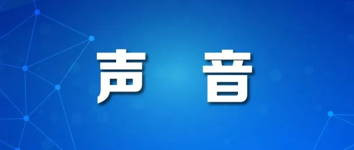 解放军报：军队是拿枪杆子的，军队容忍腐败就是容忍失败