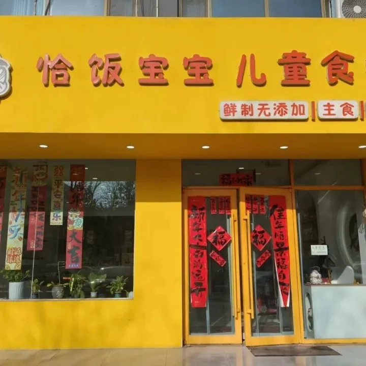 <em>嘉峪關(guān)</em>迎賓東路大唐美食街對(duì)面空店轉(zhuǎn)讓