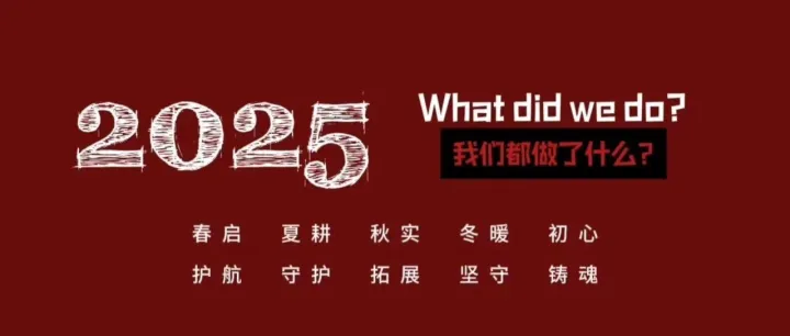 車輪載暖 與城同行