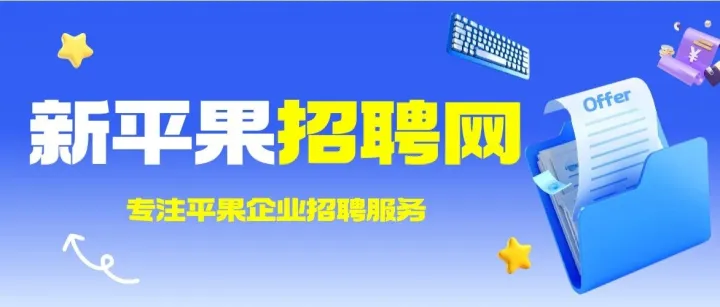 【平果招聘公告】廣西隆安昌隆農(nóng)業(yè)科技開發(fā)有限公司