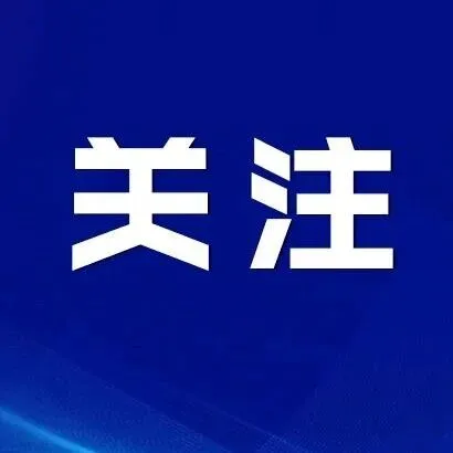 <em>黔西南州</em>一醫(yī)院看病停車免費(fèi)