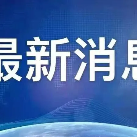 <em>陇南</em>关于<em>陇南</em>火车站站前通道通行提示