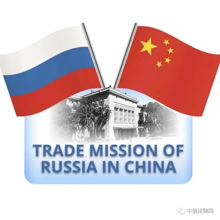 Суд Шанхая признал решение Арбитражного суда Новосибирской области Российской Федерации в пользу российской компании