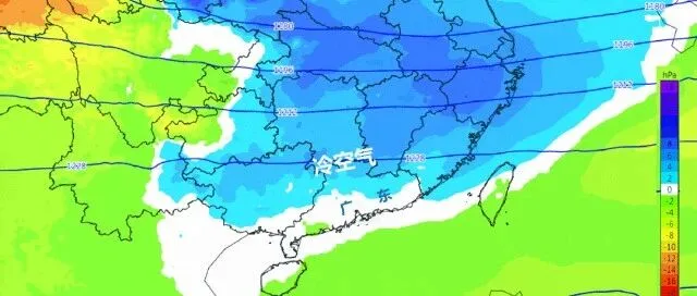 關(guān)窗！關(guān)窗！冷空氣已經(jīng)“到貨”，深圳最低氣溫……