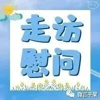 平果市领导到平果市消防救援大队开展春节慰问活动