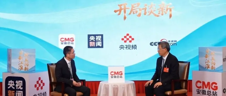 芜湖市委书记宁波：冲向全球， 智胜未来！