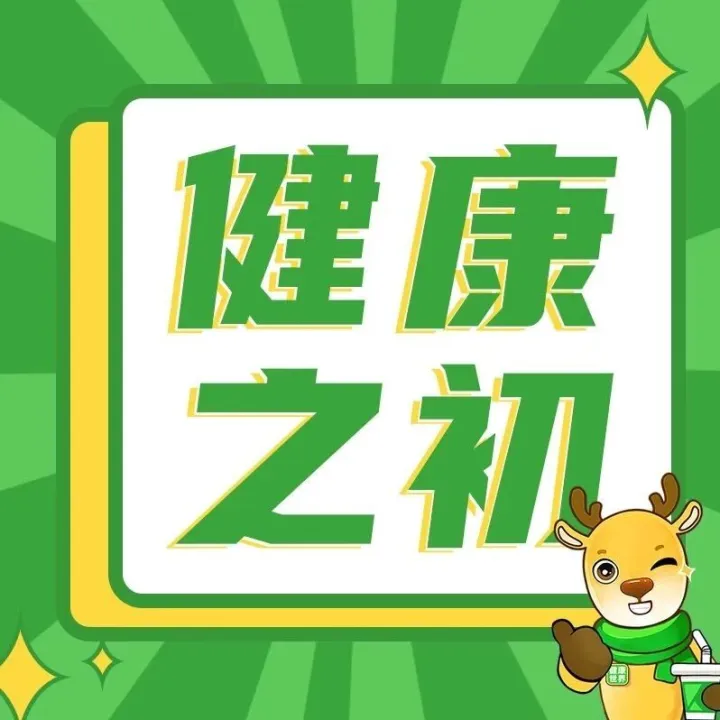 别只盯着牛奶！这些绿叶菜才是“钙王”，这样吃才真补进骨头