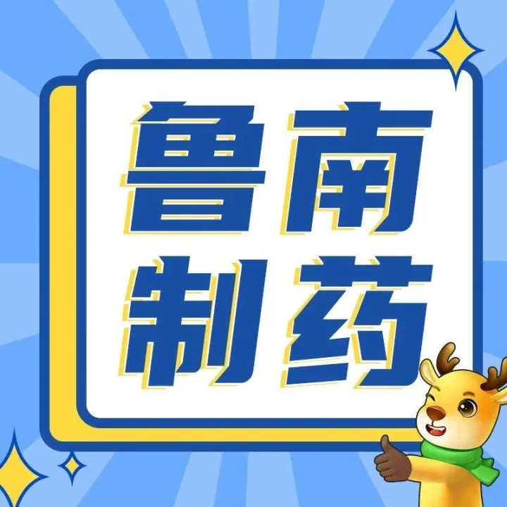 “策马扬鞭踏新程”春节联欢晚会即将精彩上演，快来抽大奖！