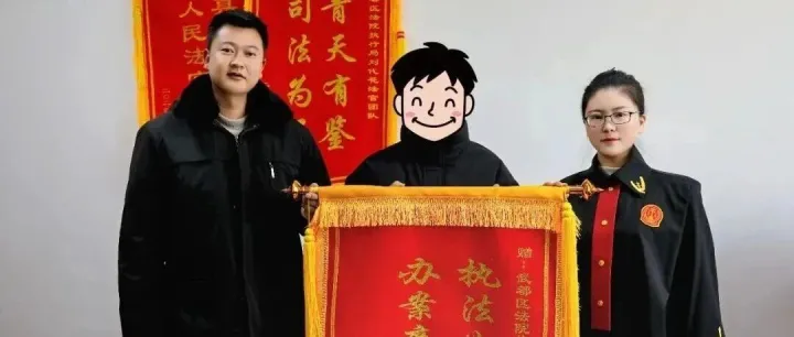 隴南武都法院高效執(zhí)結(jié)農(nóng)民工欠薪案，6名農(nóng)民工安心過(guò)年