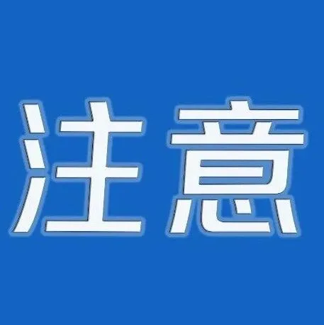2月25日起預(yù)約！申請退稅別錯過→