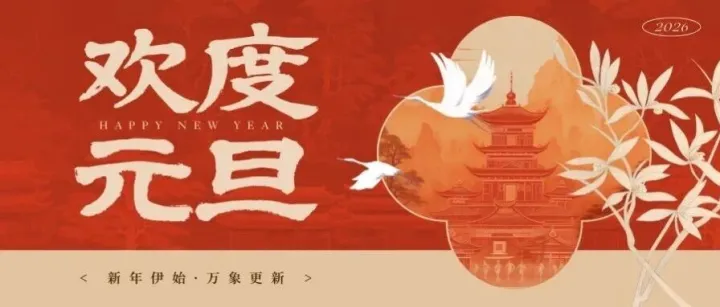 淮南公交多措并舉  全力護(hù)航“兩節(jié)”平安路