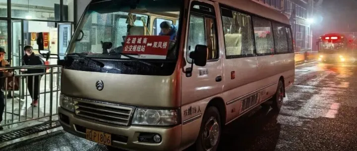 车型、服务双提升 重庆特需公交D580线上新