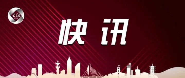 芜湖→<em>铜陵</em>快速通道，最新消息！