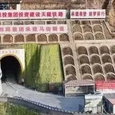 天陇铁路马街隧道顺利实现全隧贯通