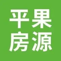 【平果房源】2月7日精選平果房屋出租房源