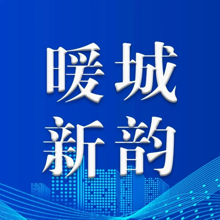 鄂爾多斯蒙蘇經(jīng)濟(jì)開發(fā)區(qū)：“零碳賦能”打造營(yíng)商環(huán)境新高地