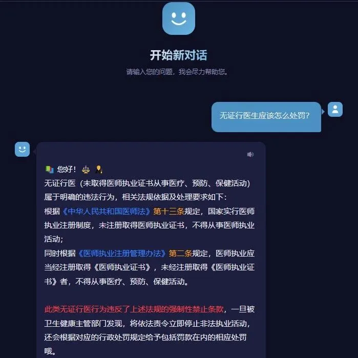 平果市疾控中心：“卫生监督AI执法助手”模块重磅上线推动基层卫生监督精准高效升级