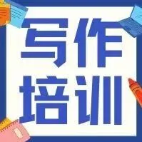 淮南公交舉辦2025年下半年通訊員培訓(xùn)會