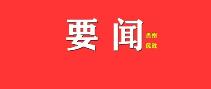 全省領(lǐng)導(dǎo)干部學習貫徹黨的二十屆四中全會精神專題輪訓(xùn)班開班 徐麟出席并作專題輔導(dǎo)報告