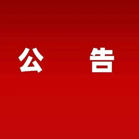 甘肃省表彰乡村振兴先进集体和个人！陇南上榜的是→