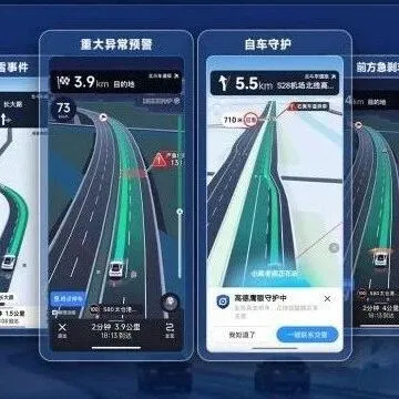 老司機春運秘籍，聽到導(dǎo)航這些播報一定要留意！