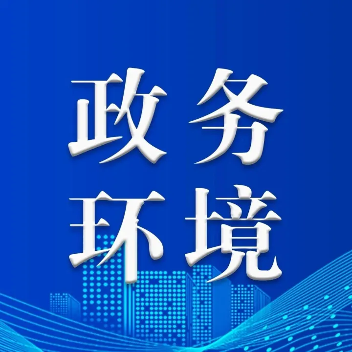 “<em>通遼</em>行”入駐“蒙速辦”指尖暢享智慧出行