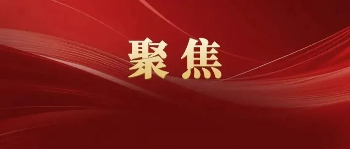 聚集自治區(qū)兩會 | 幸福來敲門  內(nèi)蒙古的生態(tài)故事，一直很精彩