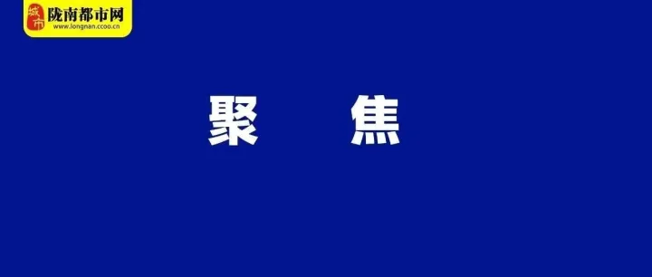 隴南：Z女士在快手上認(rèn)識(shí)了一位自稱現(xiàn)役軍人的男性，被騙80000元